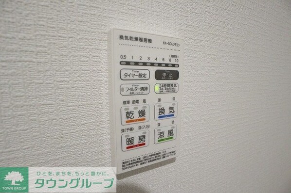 立野戸建の物件内観写真